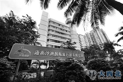 当事游客所报旅游团海南地接社“沙洲国际旅行社”。 新华社记者 郭程 摄