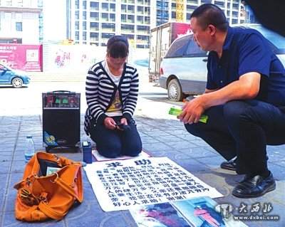 街头乞讨人员往往拒绝救助