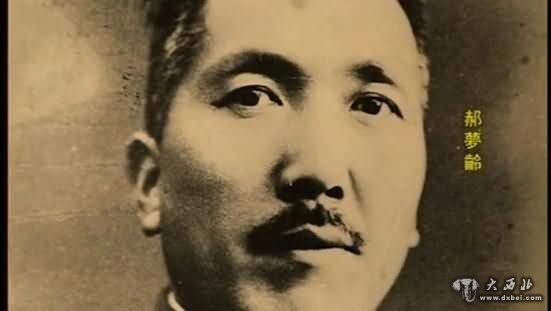 郝梦龄