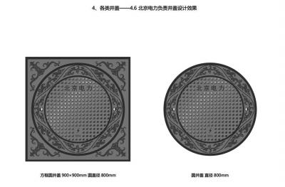 北京长安街及延长线将换“中国风”市政设施