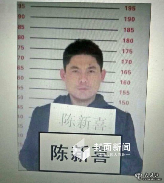 陈元发提供此图，称系以前陈新喜被警方控制后拍摄的照片。