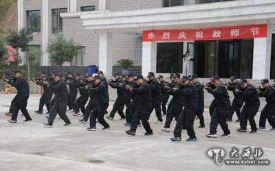 兰州市警校举行教师节庆祝活动