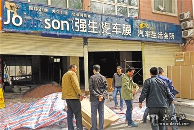 洗车行“不见了” 1000元洗车卡成“废纸片”