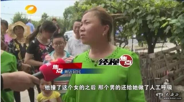 女子家门口洗漱竟遭遇车祸 肇事司机骨折忍痛施救