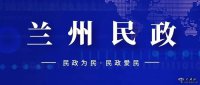 兰州市孤儿、事实无人