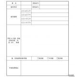 关于甘肃省2022年上半年